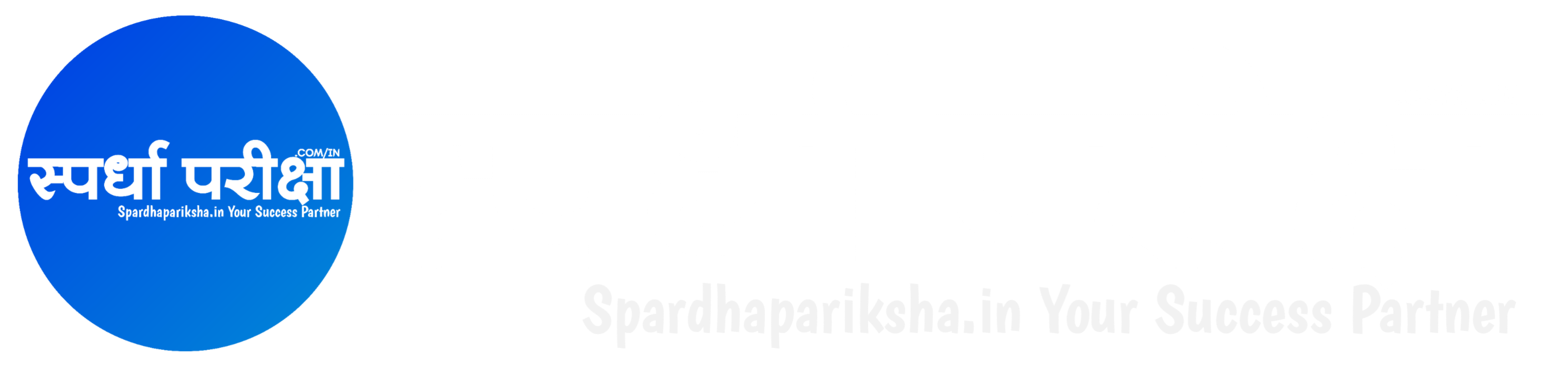 Spardha Pariksha