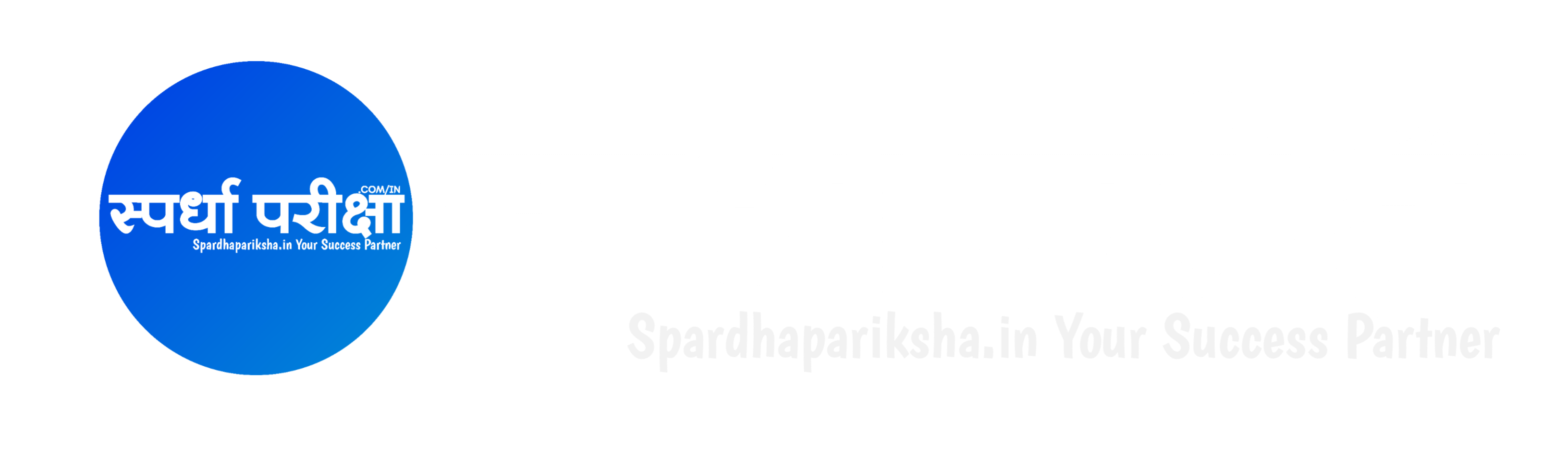 Spardha Pariksha